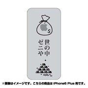 ip6l-oc0068-uvbase-clbk [クリアスタンプ iPhone 6 Plus/6s Plus 5.5インチ Money is AllBK]