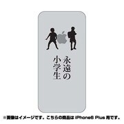 ip6l-oc0071-uvbase-clbk [クリアスタンプ iPhone 6 Plus/6s Plus 5.5インチ Junior SpiritBK]
