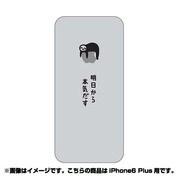 ip6l-oc0072-uvbase-clbk [クリアスタンプ iPhone 6 Plus/6s Plus 5.5インチ 本気のでどころBK]