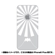 ip6l-oc0013-uvbase-clwh [クリアスタンプ iPhone 6 Plus 5.5インチ 暁光林檎WH]