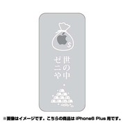 ip6l-oc0068-uvbase-clwh [クリアスタンプ iPhone 6 Plus 5.5インチ Money is AllWH]