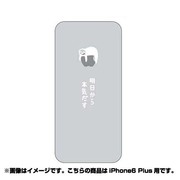 ip6l-oc0072-uvbase-clwh [クリアスタンプ iPhone 6 Plus 5.5インチ 本気のでどころWH]