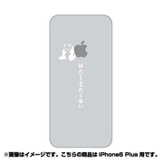 ip6l-oc0074-uvbase-clwh [クリアスタンプ iPhone 6 Plus 5.5インチ 働いたら負けWH]