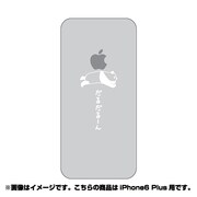ip6l-oc0076-uvbase-clwh [クリアスタンプ iPhone 6 Plus 5.5インチ だるいのですWH]