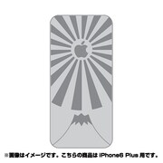 ip6l-oc0013-uvbase-clgr [クリアスタンプ iPhone 6 Plus/6s Plus 5.5インチ 暁光林檎GY]