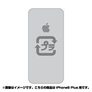 ip6l-oc0024-uvbase-clgr [クリアスタンプ iPhone 6 Plus 5.5インチ リサイクルアップルGY]