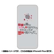 ip6l-oc0048-uvbase-clgr [クリアスタンプ iPhone 6 Plus/6s Plus 5.5インチ 悪魔の実GY]