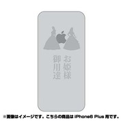 ip6l-oc0070-uvbase-clgr [クリアスタンプ iPhone 6 Plus/6s Plus 5.5インチ For HimeGY]