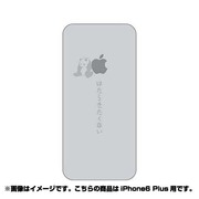 ip6l-oc0074-uvbase-clgr [クリアスタンプ iPhone 6 Plus/6s Plus 5.5インチ 働いたら負けGY]