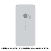 ip6l-oc0075-uvbase-clgr [クリアスタンプ iPhone 6 Plus/6s Plus 5.5インチ そんな日もあるGY]