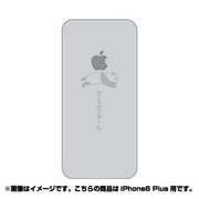 ip6l-oc0076-uvbase-clgr [クリアスタンプ iPhone 6 Plus/6s Plus 5.5インチ だるいのですGY]