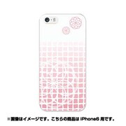 ip6-0024-uvbase-cl [デザインケース iPhone 6/6s 4.7インチ 和歌]