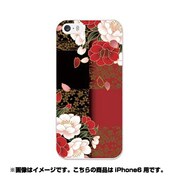 ip6-0026-uvbase-cl [デザインケース iPhone 6/6s 4.7インチ 朱黒]