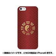 ip6-0037-uvbase-cl [デザインケース iPhone 6/6s 4.7インチ 八卦図]