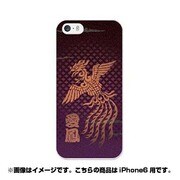 ip6-0038-uvbase-cl [デザインケース iPhone 6/6s 4.7インチ 鳳凰]