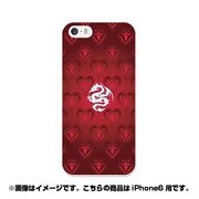 ip6-0040-uvbase-cl [デザインケース iPhone 6/6s 4.7インチ Dragon Heart]