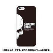 ip6-0046-uvbase-cl [デザインケース iPhone 6/6s 4.7インチ Phantom Nation]