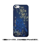 ip6-0079-uvbase-cl [デザインケース iPhone 6/6s 4.7インチ 人生如夢]