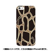ip6-0086-uvbase-cl [デザインケース iPhone 6/6s 4.7インチ Animal Giraffe]