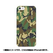 ip6-0092-uvbase-cl [デザインケース iPhone 6/6s 4.7インチ Woodland Camo]
