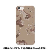 ip6-0094-uvbase-cl [デザインケース iPhone 6/6s 4.7インチ Desert Camo]