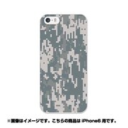ip6-0095-uvbase-cl [デザインケース iPhone 6/6s 4.7インチ Digital Camo]