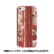 ip6-0100-uvbase-cl [デザインケース iPhone 6/6s 4.7インチ 帯反]