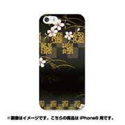 ip6-0102-uvbase-cl [デザインケース iPhone 6/6s 4.7インチ 漆重]