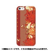 ip6-0105-uvbase-cl [デザインケース iPhone 6/6s 4.7インチ 緋色]