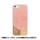 ip6-0147-uvbase-cl [デザインケース iPhone 6 4.7インチ Sweet Choco PK]