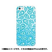 ip6-0151-uvbase-cl [デザインケース iPhone 6/6s 4.7インチ ペイズリー ターコイズブルー]