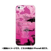 ip6-0156-uvbase-cl [デザインケース iPhone 6/6s 4.7インチ BHD PK]