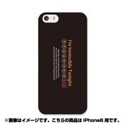 ip6-0158-uvbase-cl [デザインケース iPhone 6/6s 4.7インチ Invincible]