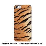 ip6-0163-uvbase-cl [デザインケース iPhone 6/6s 4.7インチ Real Skin Tiger]