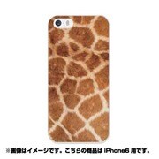 ip6-0164-uvbase-cl [デザインケース iPhone 6/6s 4.7インチ Real Skin Giraffe]