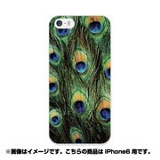 ip6-0166-uvbase-cl [デザインケース iPhone 6/6s 4.7インチ Real Skin Peacock]