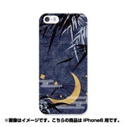 ip6-0177-uvbase-cl [デザインケース iPhone 6/6s 4.7インチ ミカヅキ]