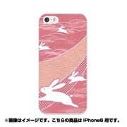 ip6-0180-uvbase-cl [デザインケース iPhone 6/6s 4.7インチ シロウサギ]