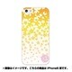ip6-0198-uvbase-cl [デザインケース iPhone 6/6s 4.7インチ スターイエロー]