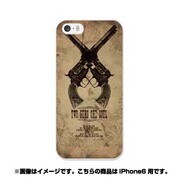 ip6-0210-uvbase-cl [デザインケース iPhone 6/6s 4.7インチ クロスリボルバー]