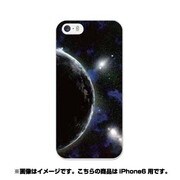 ip6-0241-uvbase-cl [デザインケース iPhone 6/6s 4.7インチ Outer Planet]