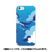 ip6-0264-uvbase-cl [デザインケース iPhone 6/6s 4.7インチ 空ノサカナ 碧]