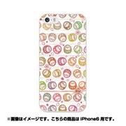 ip6-0278-uvbase-cl [デザインケース iPhone 6/6s 4.7インチ コロコロダルマ アース]