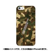 ip6-0281-uvbase-cl [デザインケース iPhone 6/6s 4.7インチ 素手デ来イヨ]