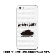 ip6-0300-uvbase-cl [デザインケース iPhone 6/6s 4.7インチ IV号戦車Dガタ]