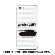 ip6-0301-uvbase-cl [デザインケース iPhone 6/6s 4.7インチ VIII号戦車 マウス]