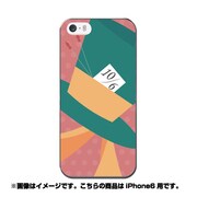 ip6-0305-uvbase-cl [デザインケース iPhone 6/6s 4.7インチ マッドハッターノボウシ ミドリ]