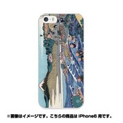 ip6-0363-uvbase-cl [デザインケース iPhone 6/6s 4.7インチ 東海道金谷ノ不二]