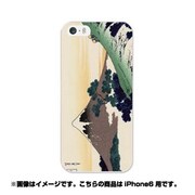 ip6-0366-uvbase-cl [デザインケース iPhone 6/6s 4.7インチ 甲州犬目峠]