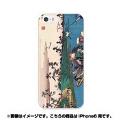ip6-0372-uvbase-cl [デザインケース iPhone 6/6s 4.7インチ 蕨之驛 戸田川渡場]